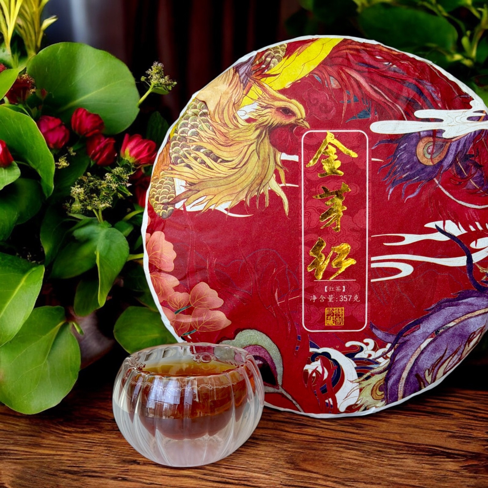 Golden Sip 2023 Dian Hong Jin Ya Red Tea 357g Yunnan Golden Bud