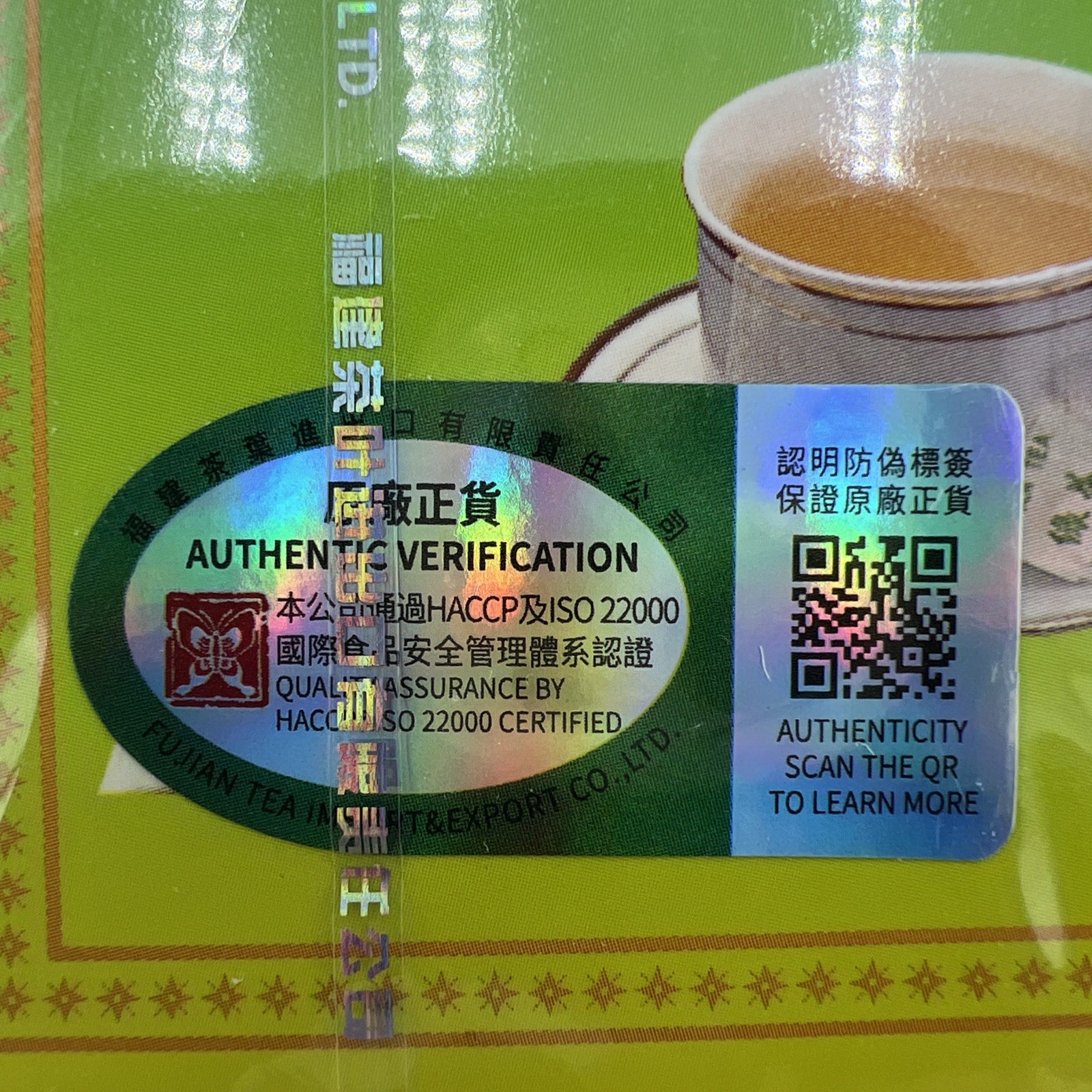 Chinese Green Tea, 20 Individual Bags Sealed Box Authenticated