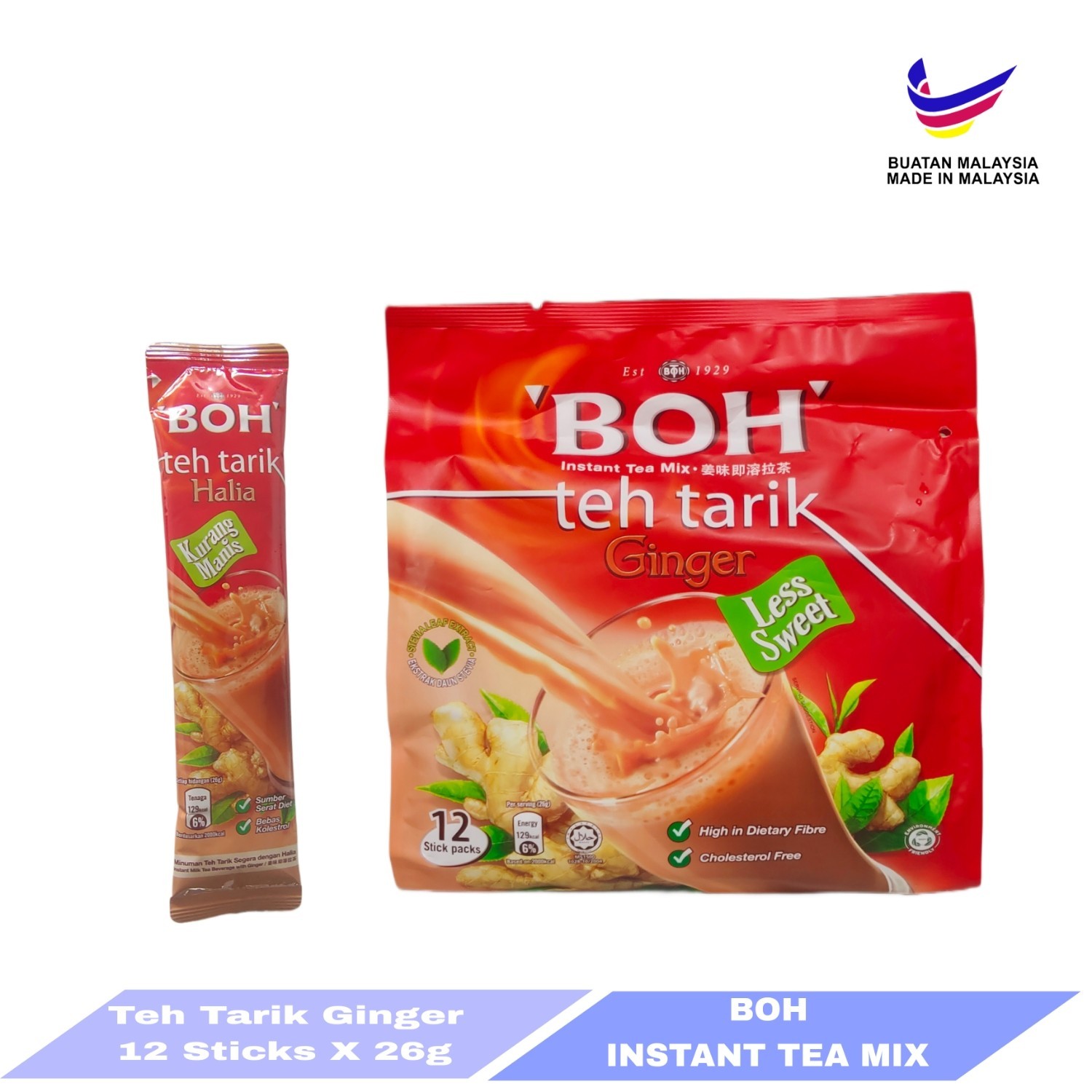 BOH 3 in 1 Teh Tarik Ginger Less Sweet 12 Sticks x 26g Malaysian Milk Tea