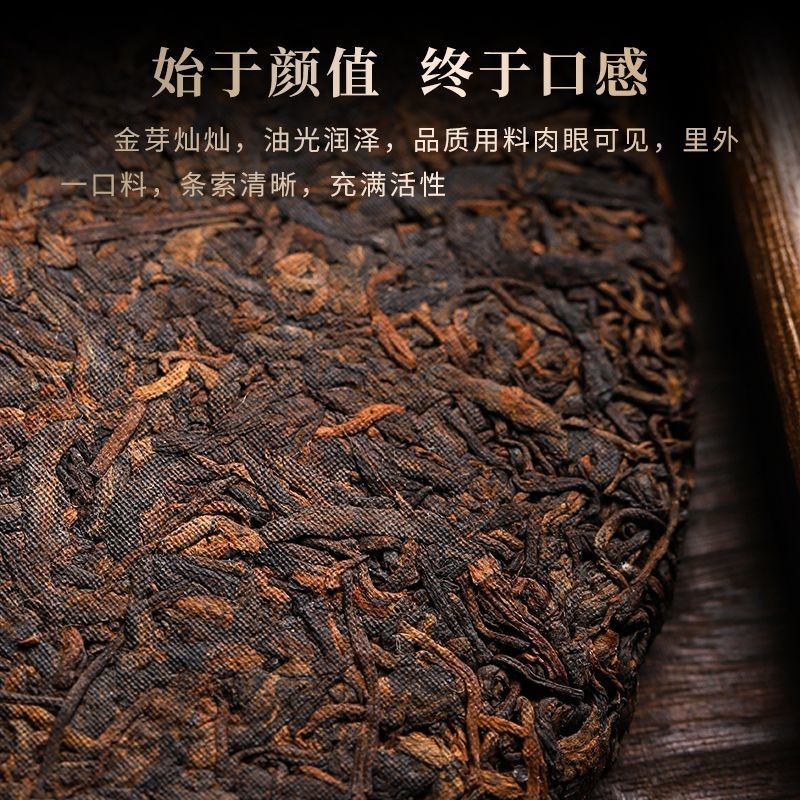 1pc Yunnan Puer Tea 2019 Ancient Tree Ripe Tea Cake 357g Kunming Dry Warehouse