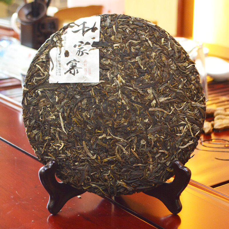 Qian Jia Zhai * 2016 Xiaguan Wild Ancient Tree Yuan Cha Puerh Raw Pu’er Tea 357g