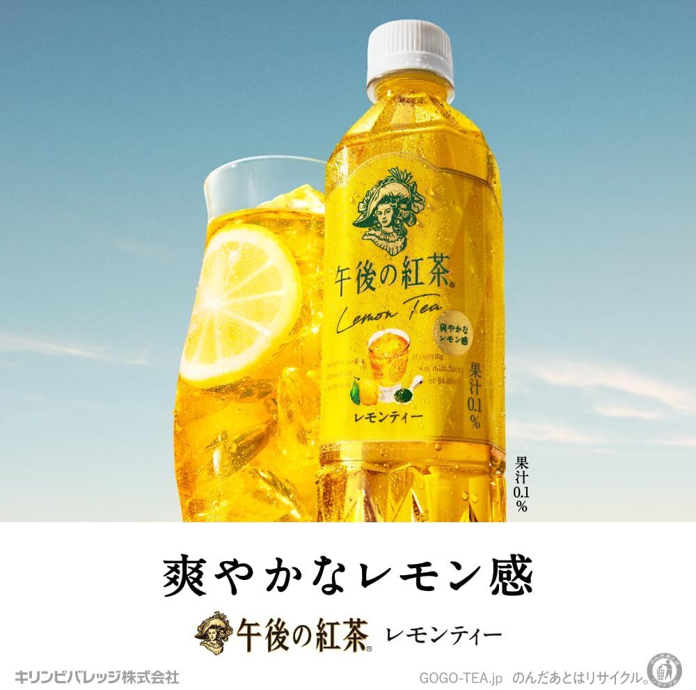 24 Bottles Kirin Afternoon Lemon Tea 500ml