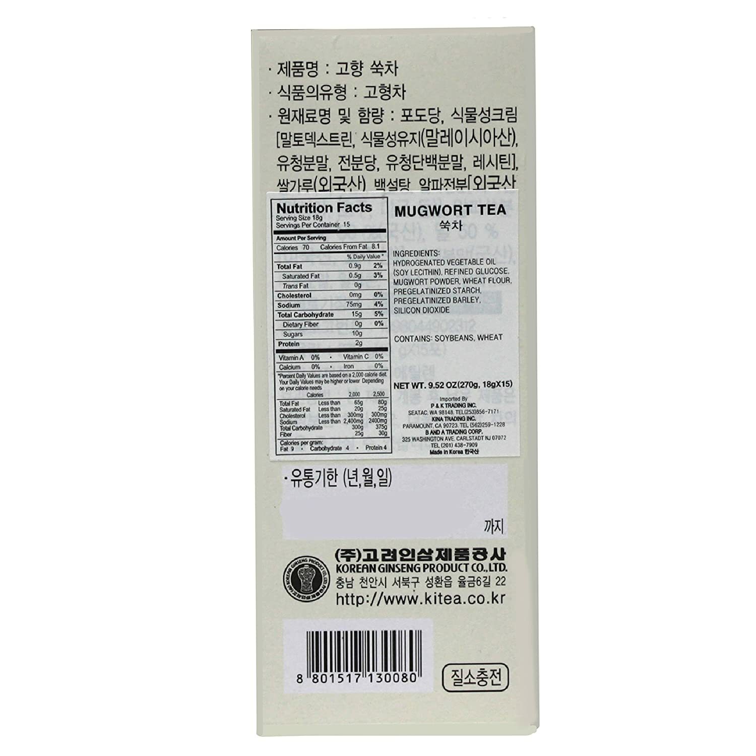 GOHYANG KOREAN Mugwort Tea_18g x 15 Tea Bags_Product of Korea (쑥차)