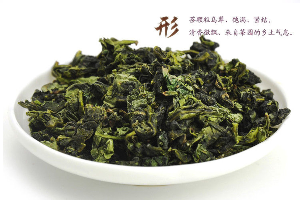 250g Natural Anxi Tieguanyin Oolong Tea Herbal Green Tea for Men Women