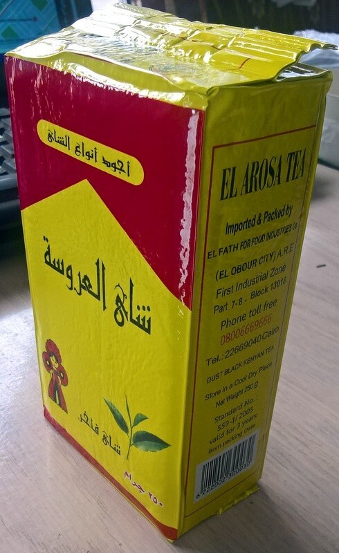 Egyptian oriental best tea ever El Arosa Tea In the heart of all Egyptians