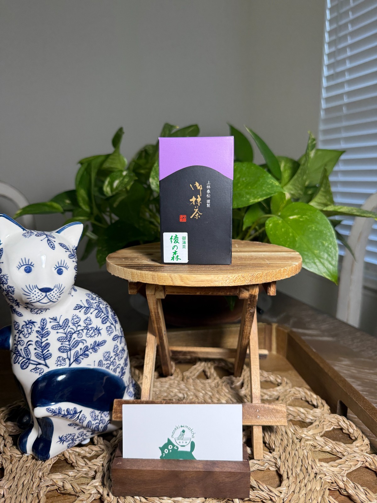 Aya no mori 40/100g | Kanbayashi Shunsho Japanese Matcha Ceremonial Grade