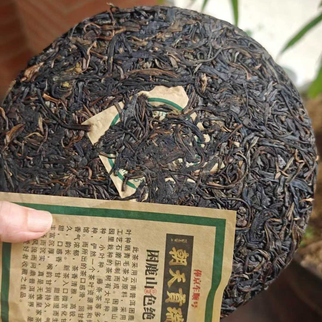 1990s Golden Five Mountains Aged Pu’er Tea Cake, 357g × 6