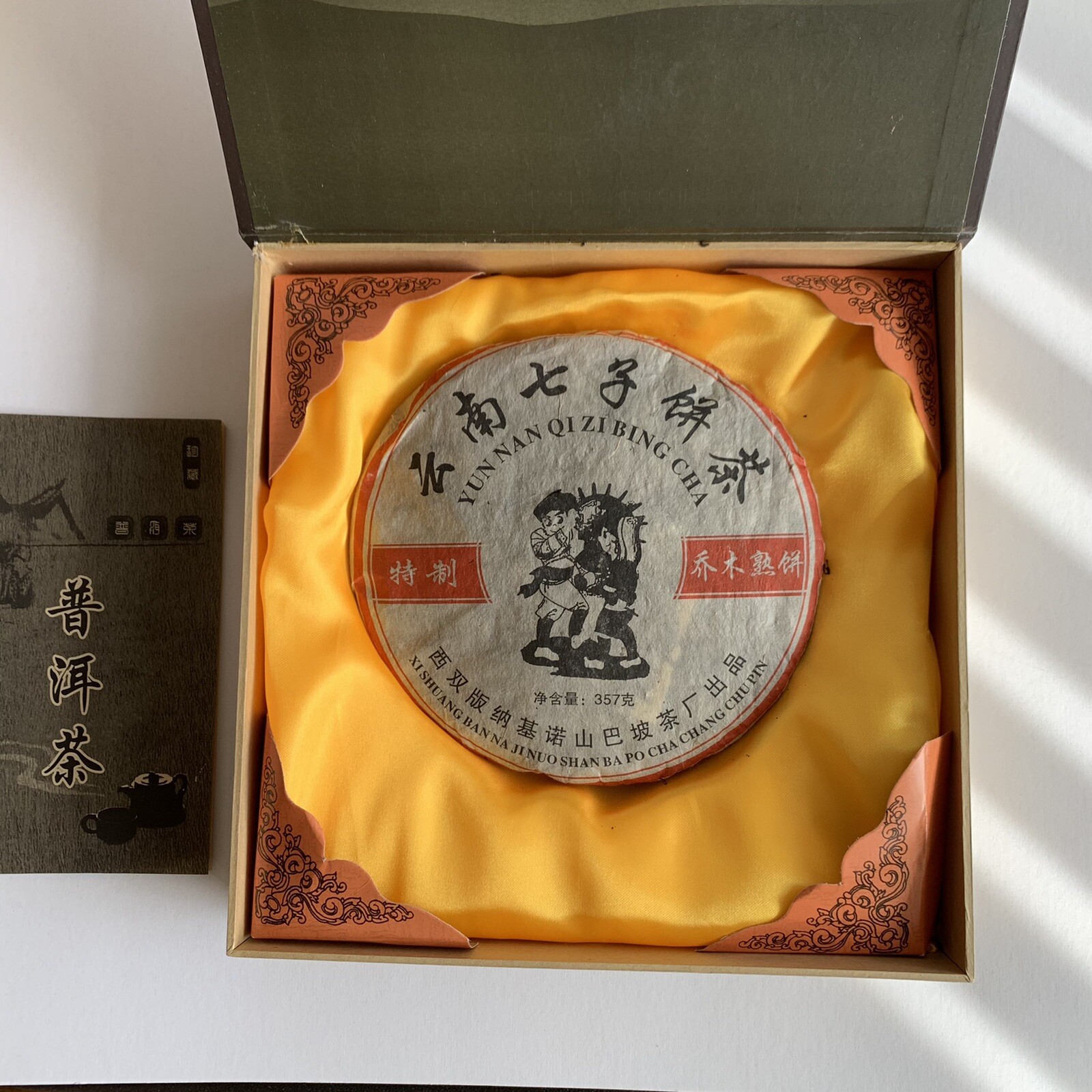 Yunnan Aged Pu’er tea brick 375g gift