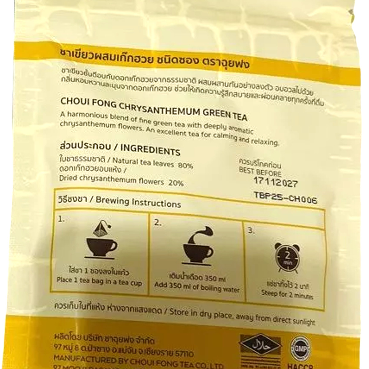 Choui Fong Chrysanthemum Green Tea – 10 Premium Pyramid Tea Bags, Floral & Calmi