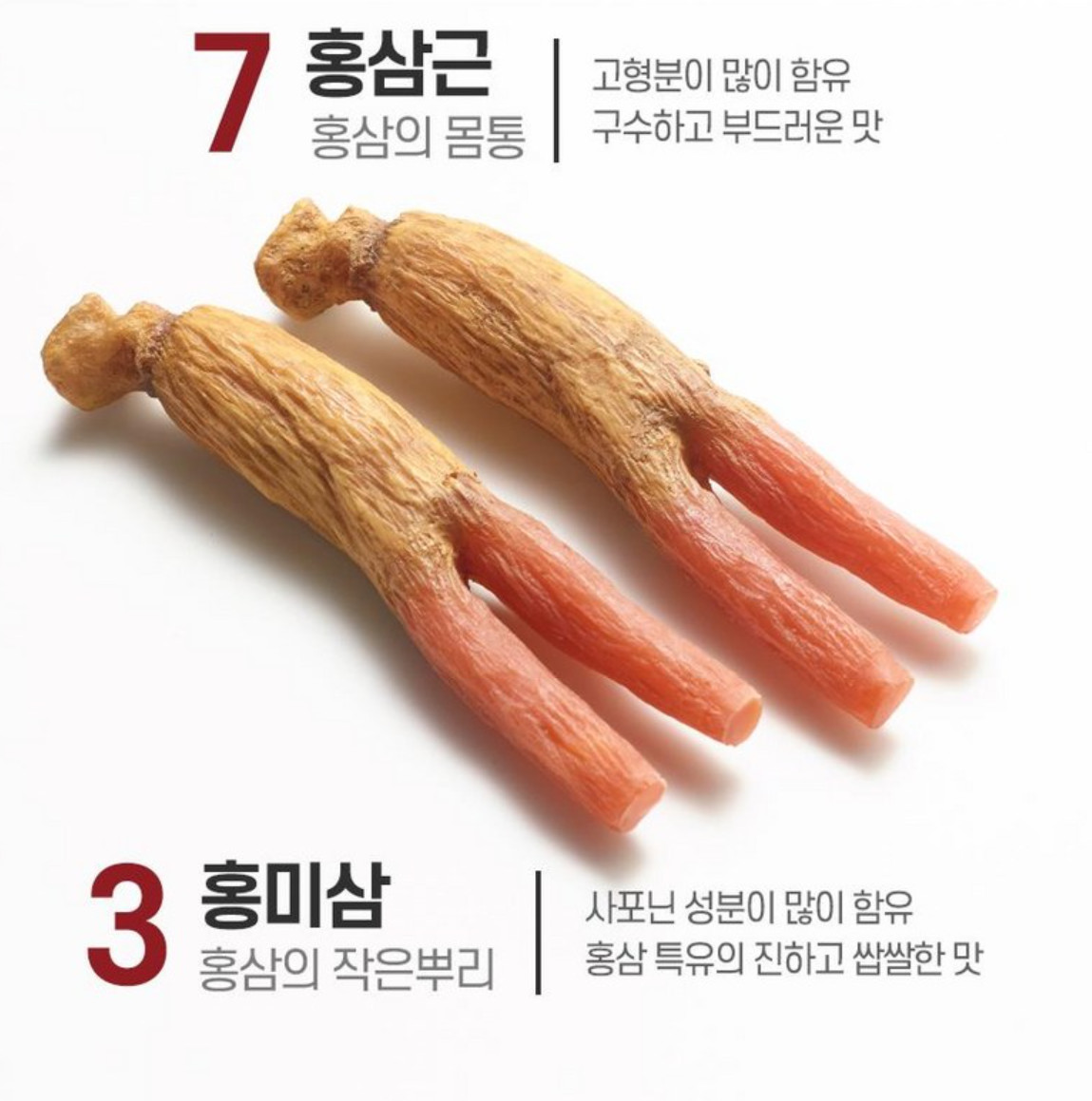 Korea #1 Korea 6 Years Red Ginseng Extract 365/ Saponin/ Panax (240g x 2ea)