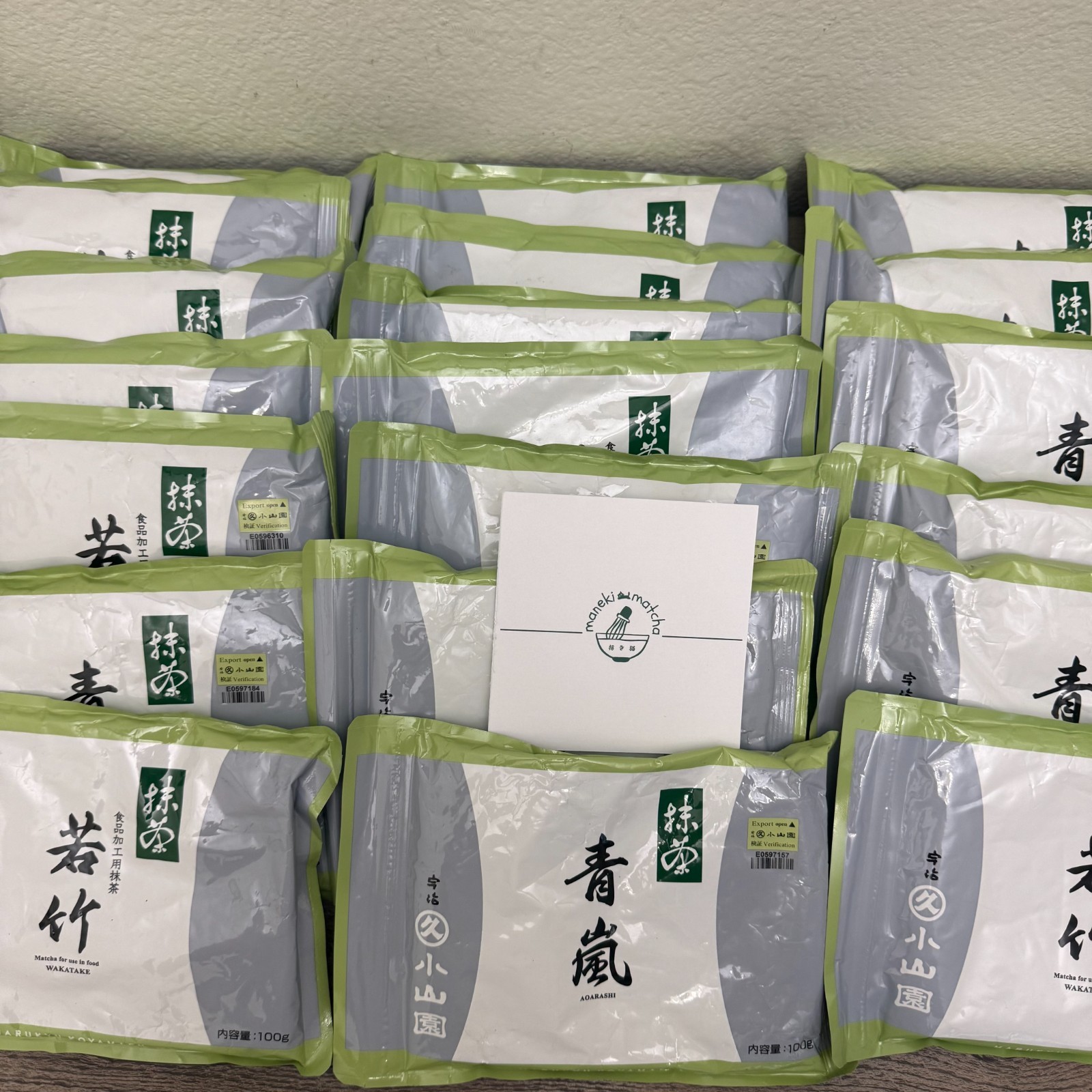 Aoarashi — Marukyu Koyamaen Japanese Matcha Ceremonial Grade [US SELLER]