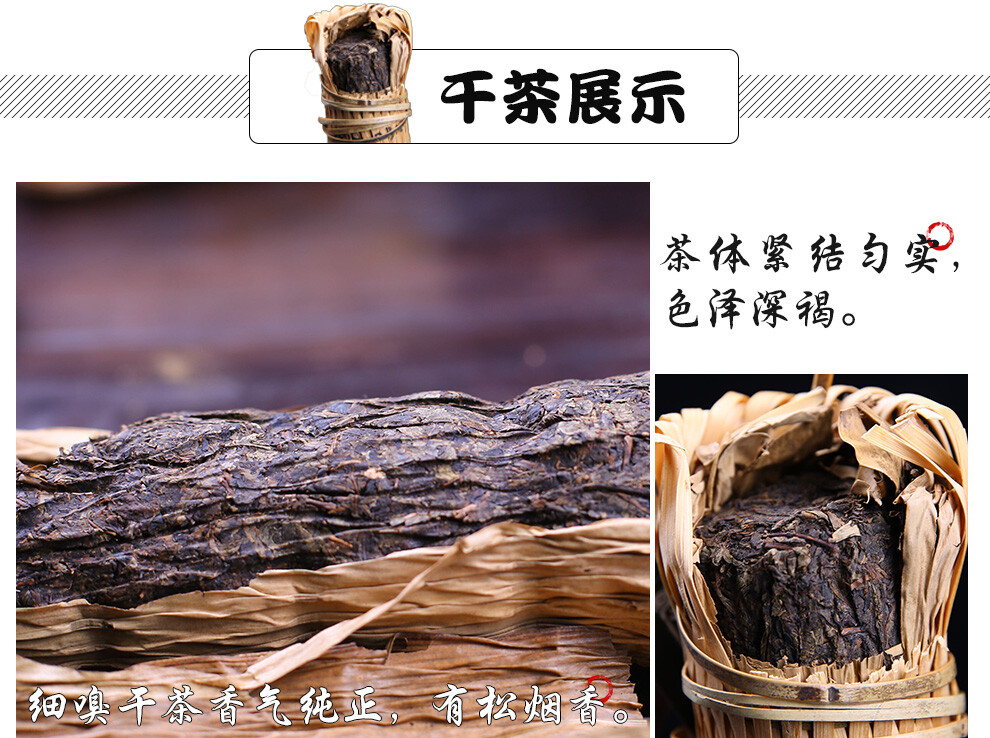 BAISHAXI Brand Shi Liang Cha Hunan Anhua Dark Tea Black In Bamboo Basket 362.5g