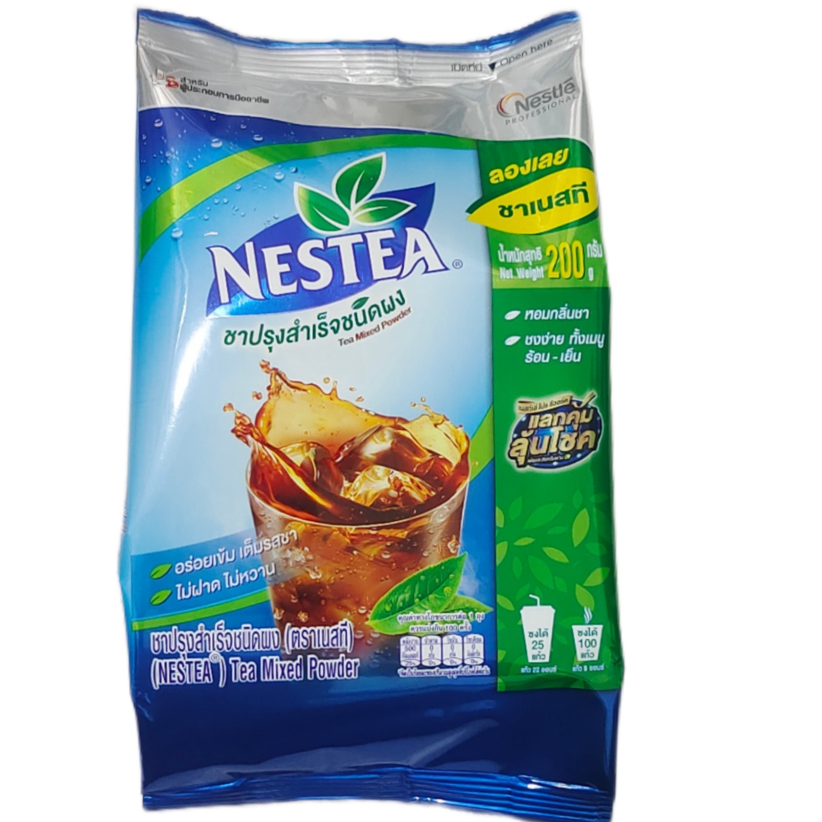 2x Nestea Unsweetened Instant Tea Nestle Mix Iced Tea Powder No Sugar 200g