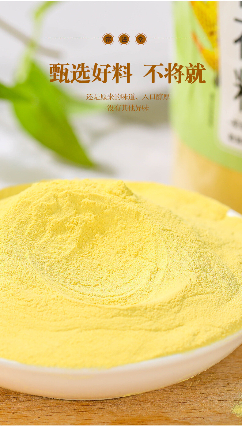 Pine Pollen Jar Changbaishan Nutritional Pine Pollen Non-Broken Pine Pollen 200g