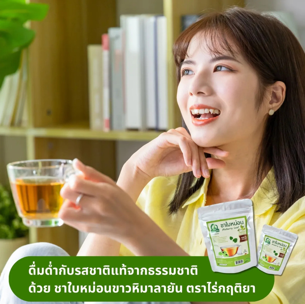 Premium White Mulberry & Pandan Herbal Tea – 100% Natural Thai Blend X 3 Packs