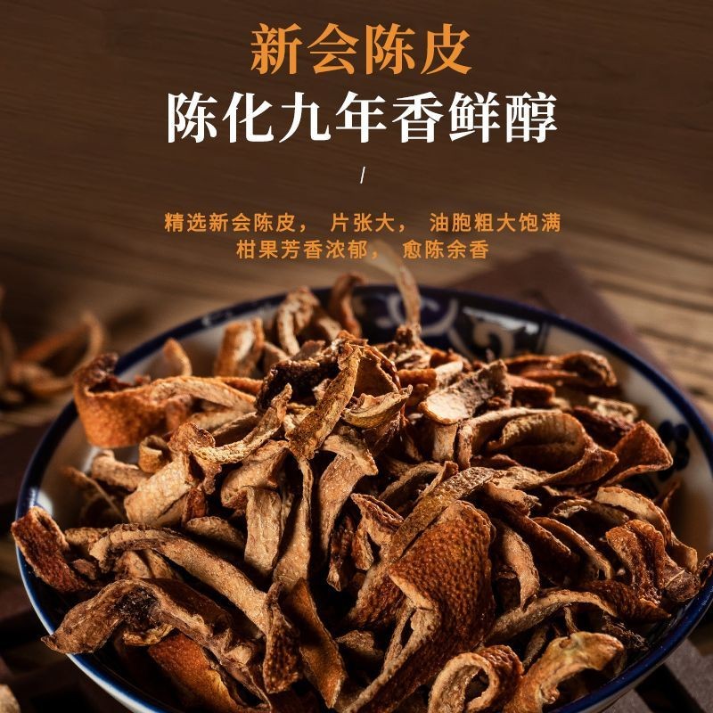 50pcs Chenpi Gongmei White Tea Cake Fuding Xinhui Aged Puerh Tea