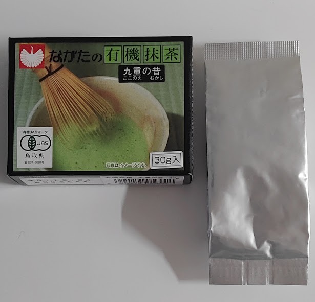 Organic premium Japanese Matcha(3 Boxes)
