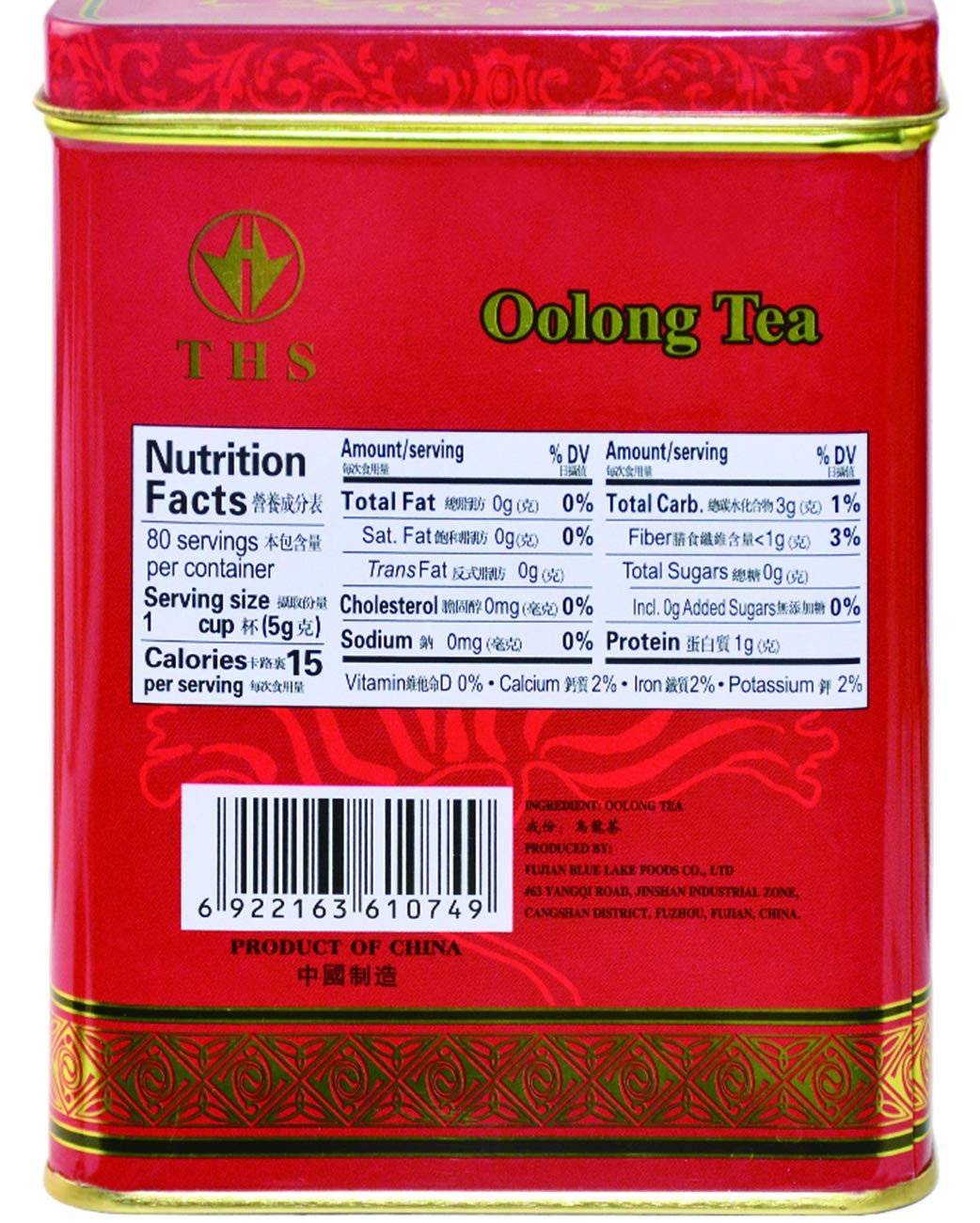TIAN HU SHAN Premium Loose Leaf Oolong Tea 14 Ounces 400g Taiwanese Tea