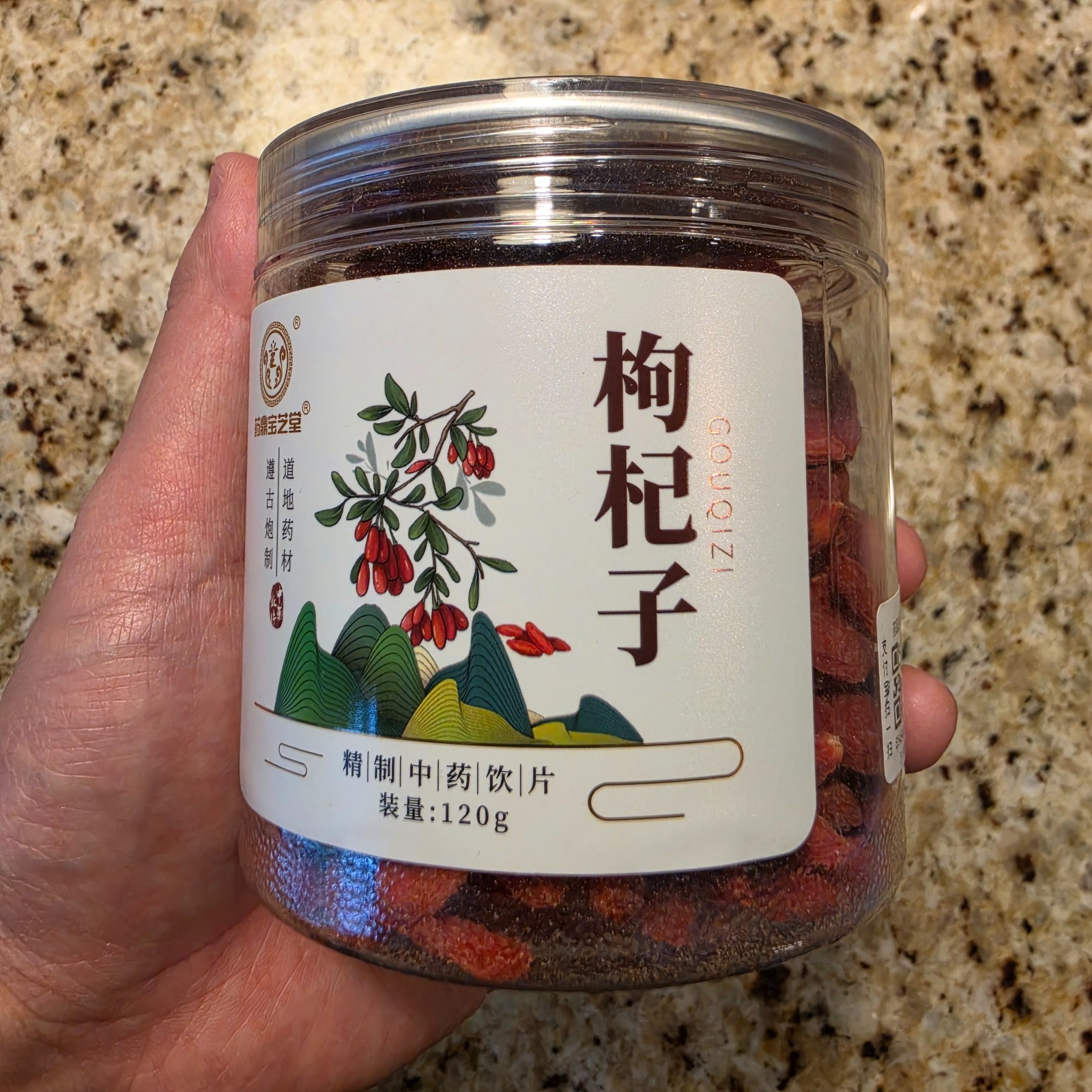 Premium Dried Goji Berries 120g Yao Ding Bao Zhi Tang Herbal Tea Soup 枸杞子宁夏