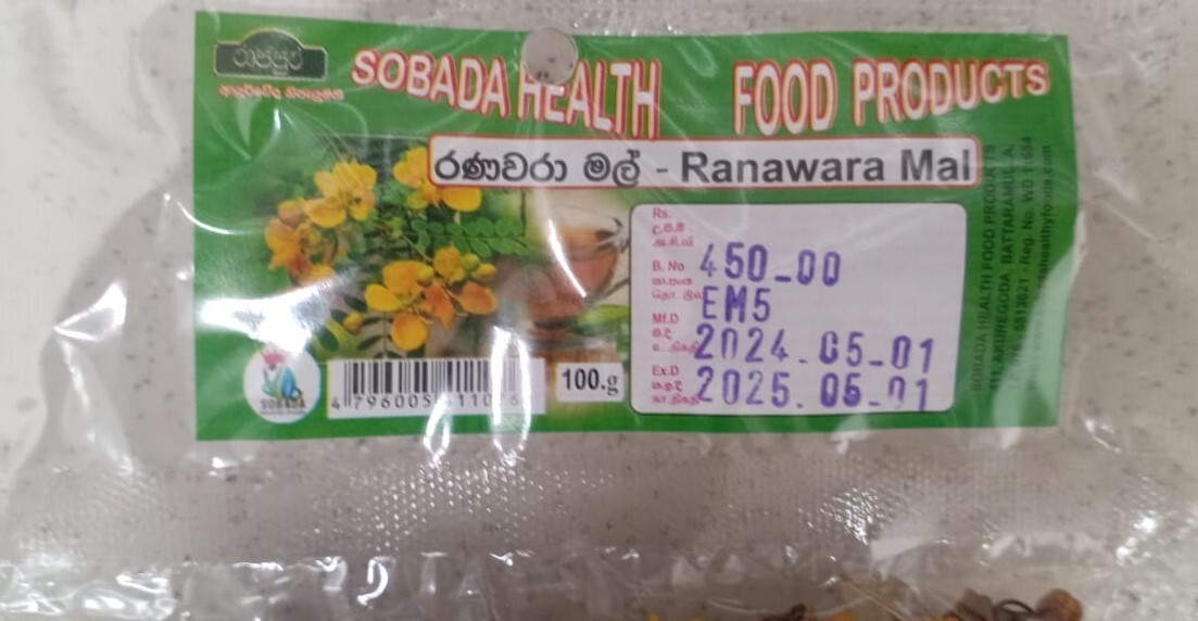 Herble Tea – Ranawara Mal / Auriculata / Avaram Senna