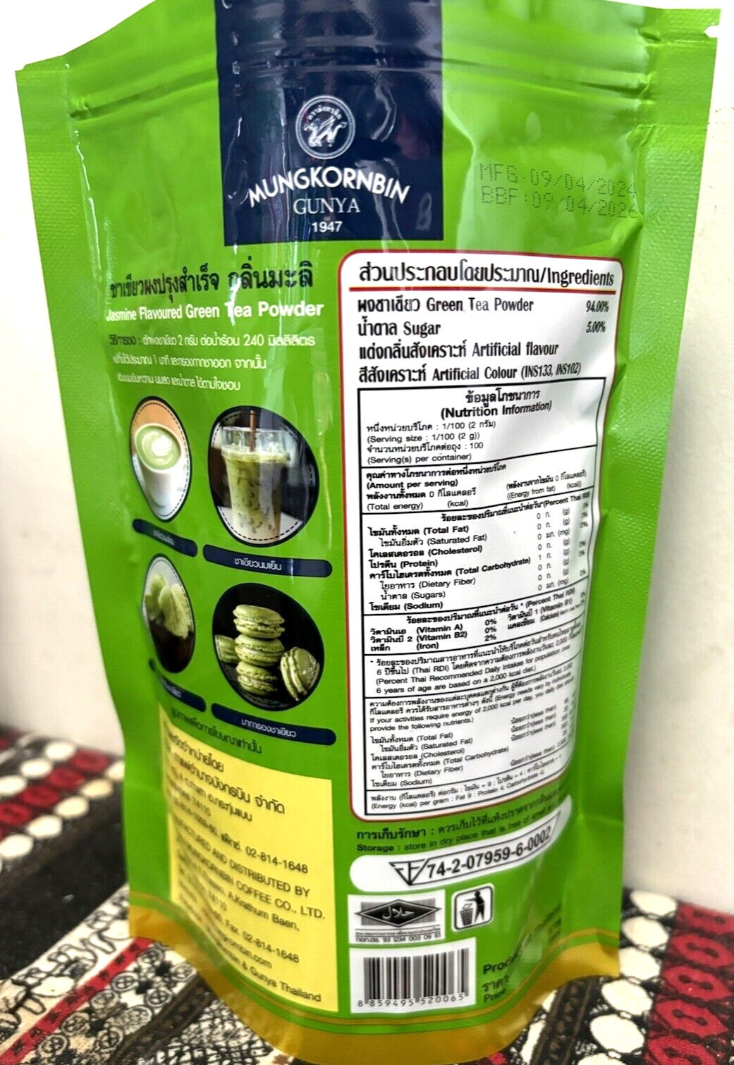 Green Tea Mungkronbin Milk Thai Brand Original Ice Tea Drink Jasmine Favour 200g