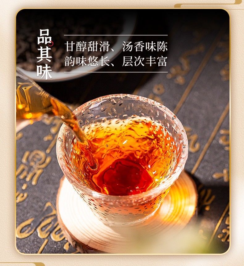 CHINATEA Liu Pao 1188 1st Grade Liu Bao Hei Cha Dark Tea Liubao Loose Tea 250g