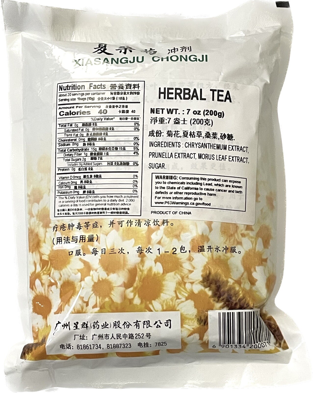 1 Pack – Guangzhou Xingqun Chinese Herbal Tea Xiasangju Chongji, 10 Packets