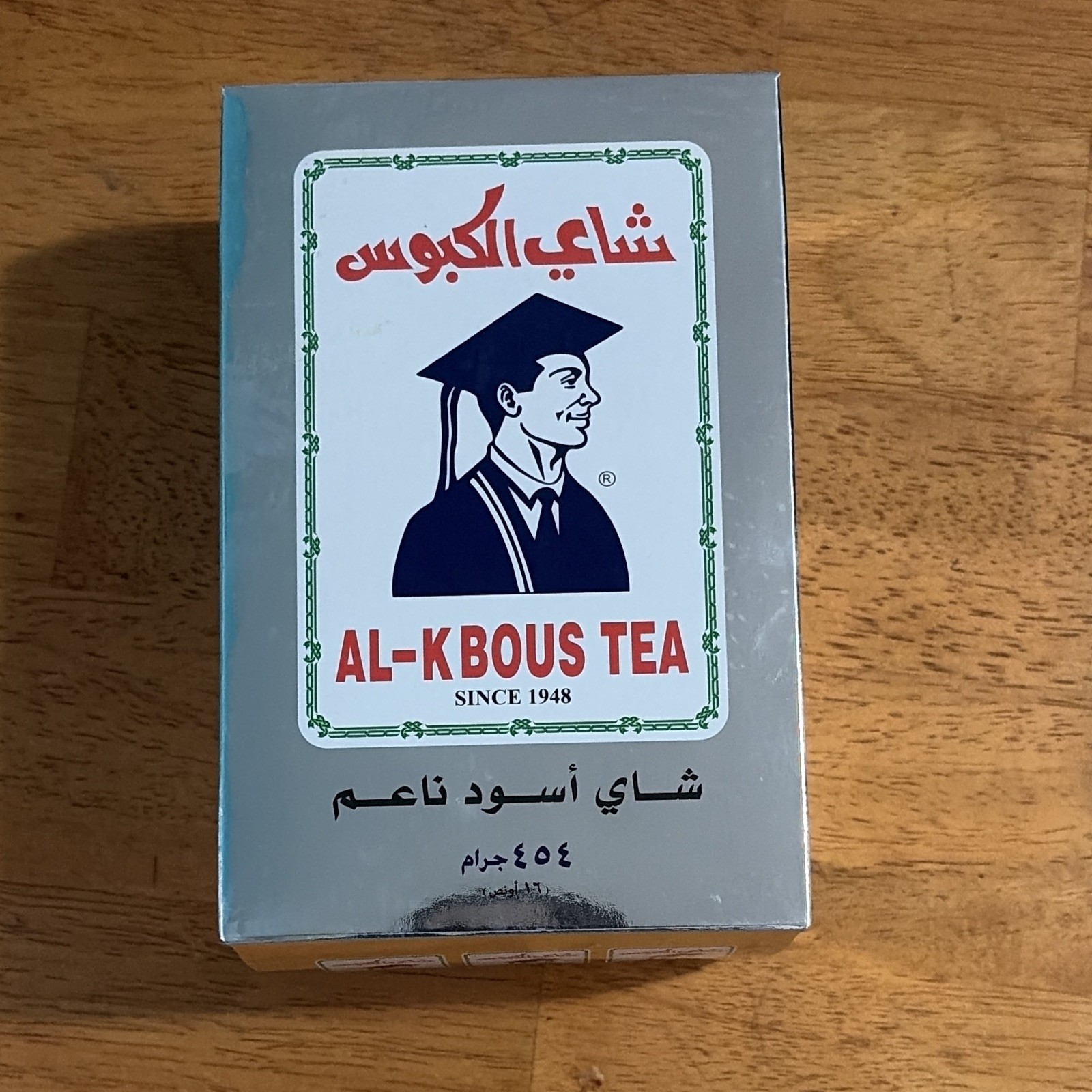 AL-KBOUS TEA Fine Black Tea, 454g (16 oz) Pantry Tea & Infusion