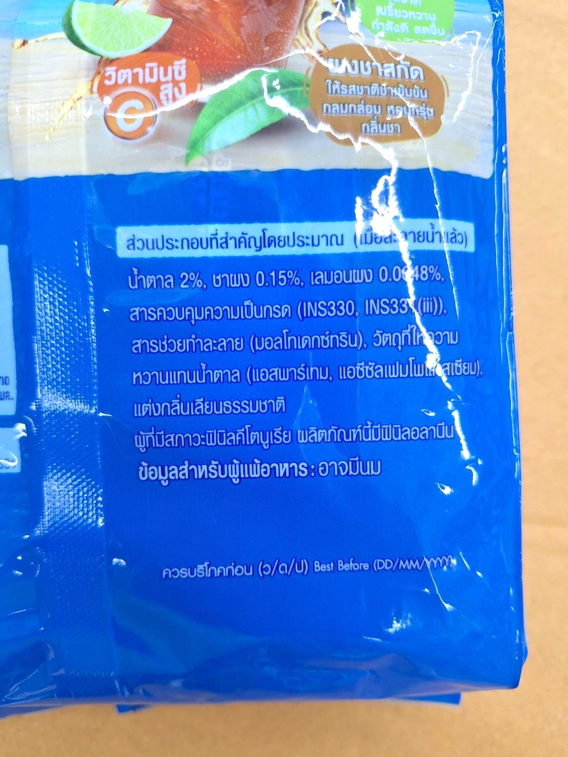 NESTEA Thai Lemon Tea Mix Iced Tea Powder Authentic High Vitamin C 13g.x18 stick