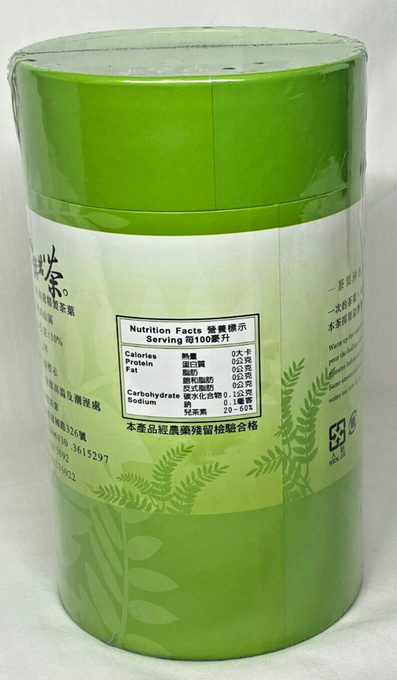 Jin Jiang Ming Tea Taiwan Minn Shan Tea 300 grams NEW High Quality Light Green