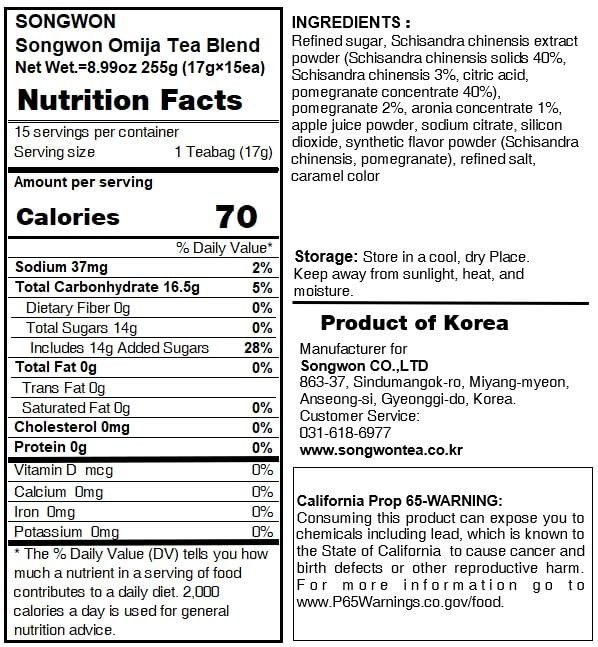 Korean Omija Tea Blend with Schisandra, Pomegranate & Aronia | Sweet Fruity Inst