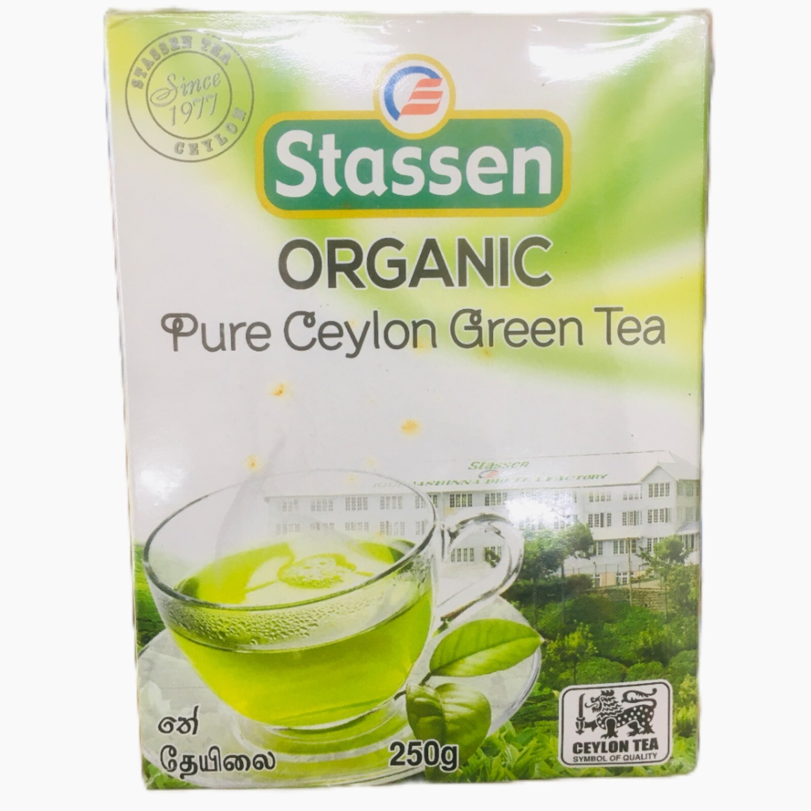Stassen ORGANIC Pure Ceylon Green Tea Premium Quality Natural Green Tea