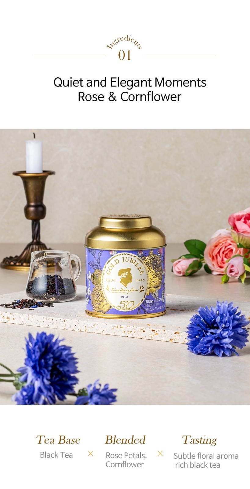Korean Rose Cornflower Ceylon Tea 10 pyramid tea Bags Gold Jubilee Premium
