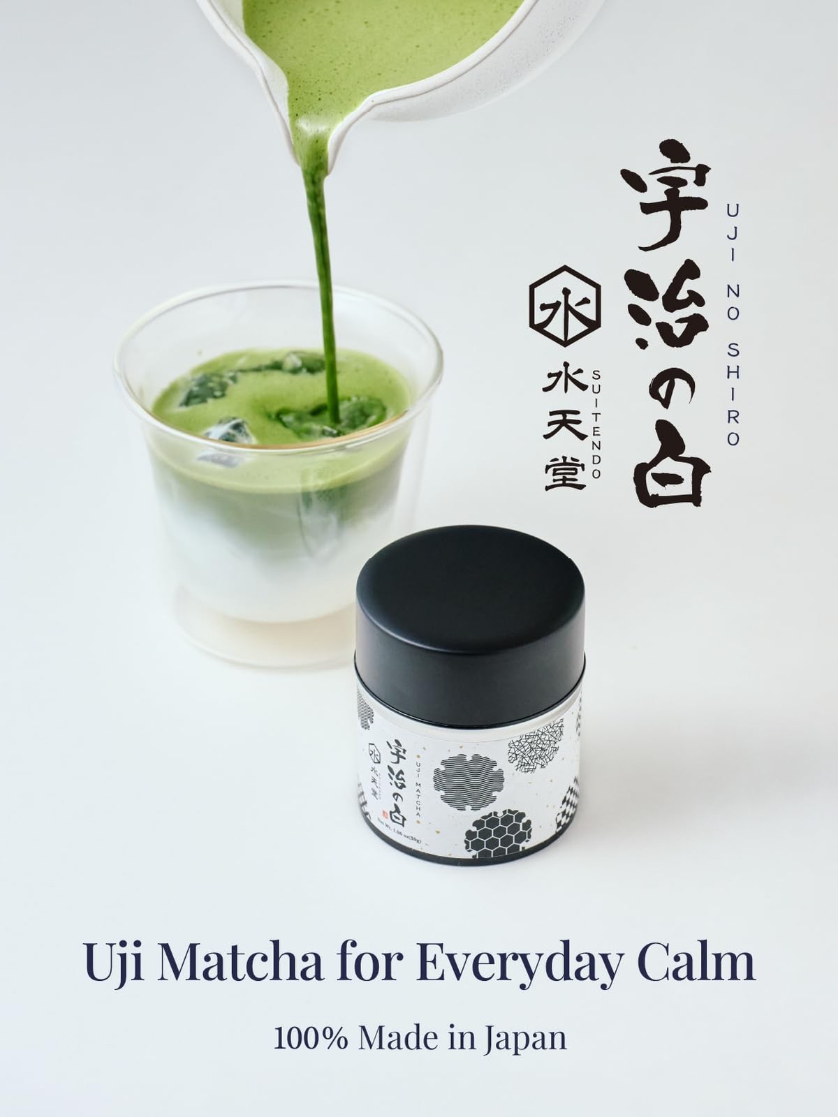“Uji no Shiro” Japanese Uji Matcha Green Tea Powder (30g/1.06oz) – Ceremonial…