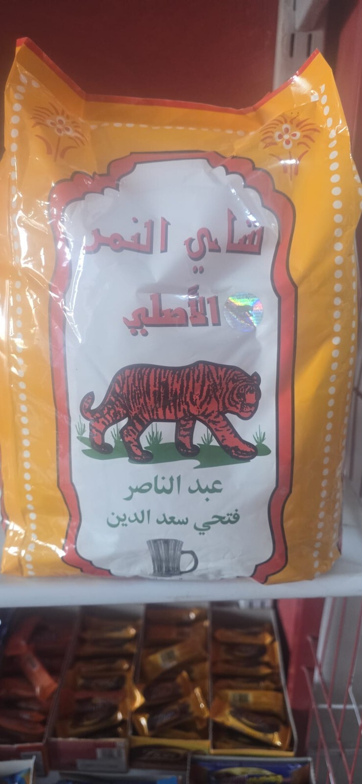 Al Nimer Black Tea – Traditional Loose Leaf – Rich & Full-Bodied Flavor