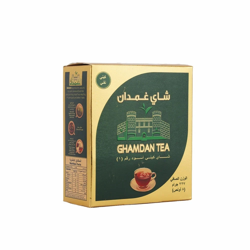 Ghamdan Tea, 227g