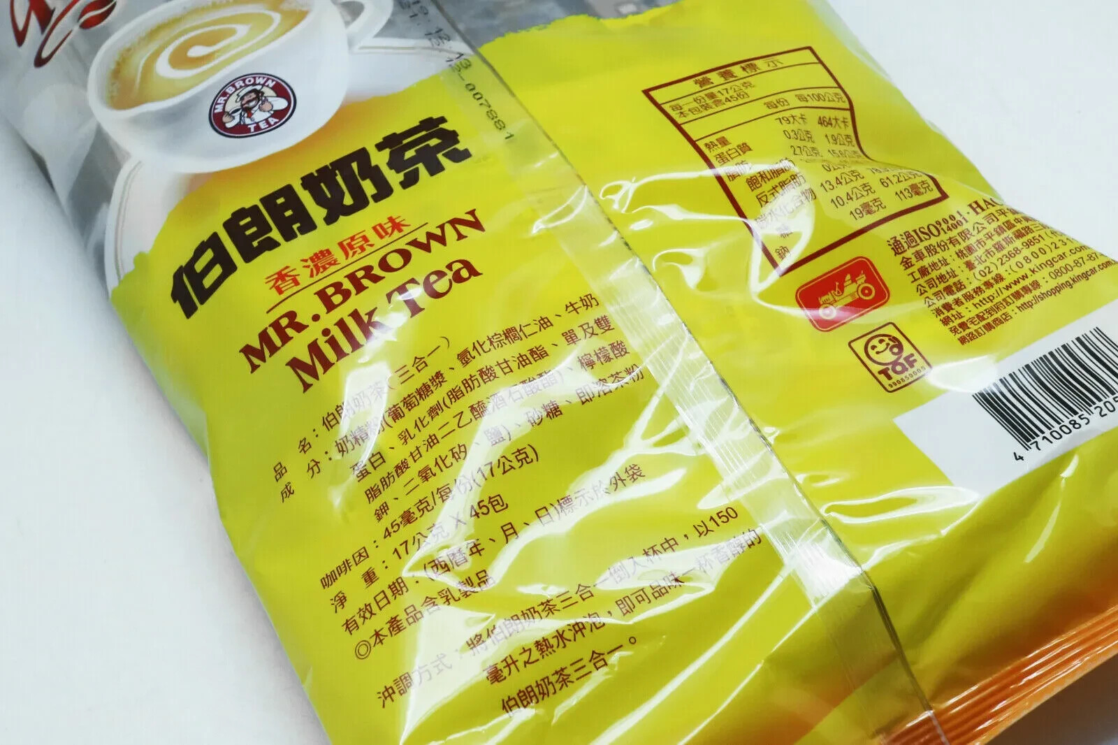 (45 Teabags x 6 ) MR.BROWN MILK TEA Original Flavor Afternoon Tea