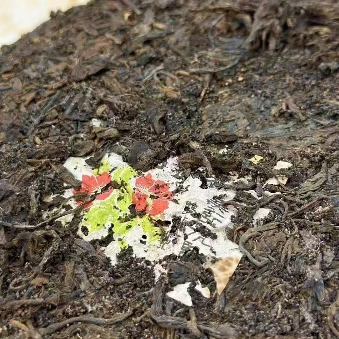 1980s ‘Double Flower Mark’ Raw Pu-erh Tea Cake, 357g
