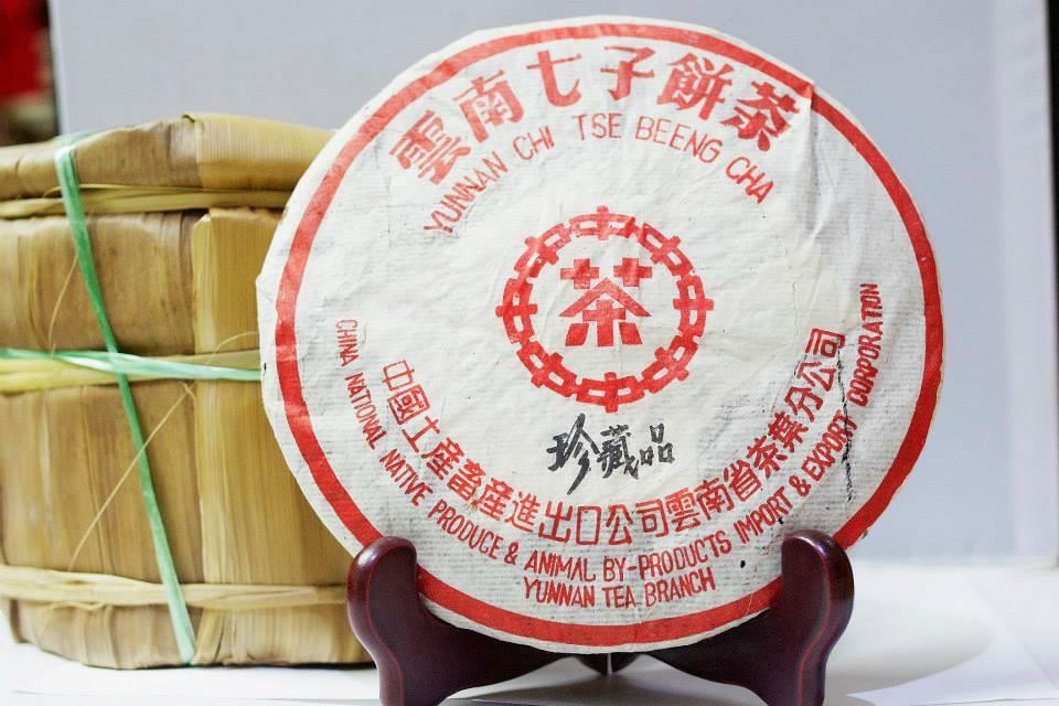 1990 Treasure Collection Special Edition Zhen Cang Pin Red Label