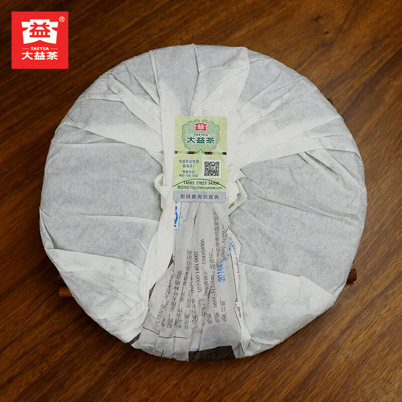 2014 TAETEA 7542 Sheng Puerh Dayi 1401 Batch Raw Pu Er Menghai Tea Cake 357g