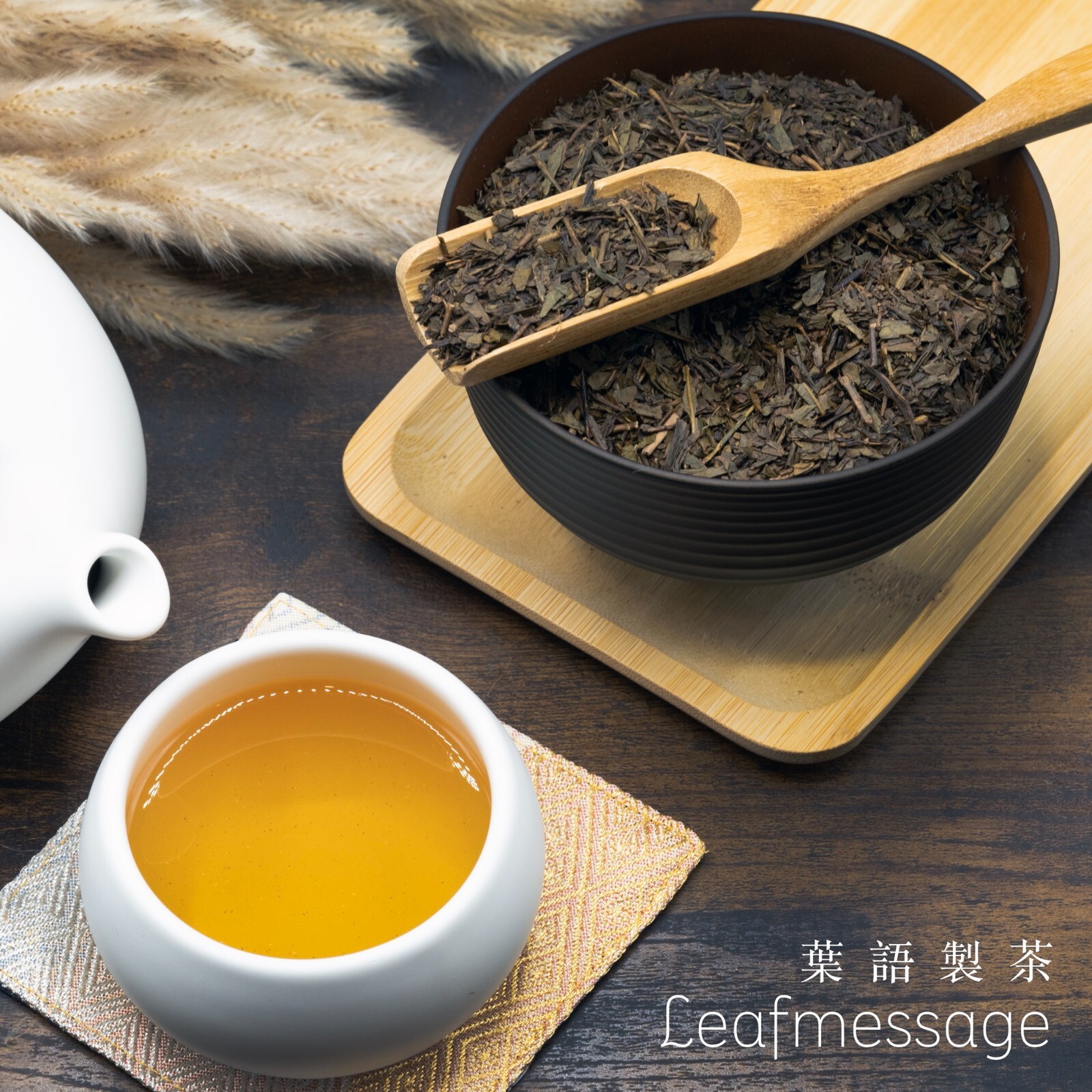 Leafmessage Tea – Premium Hojicha Loose Leaf Artisan Tea 上等焙茶 ほうじちゃ 100g