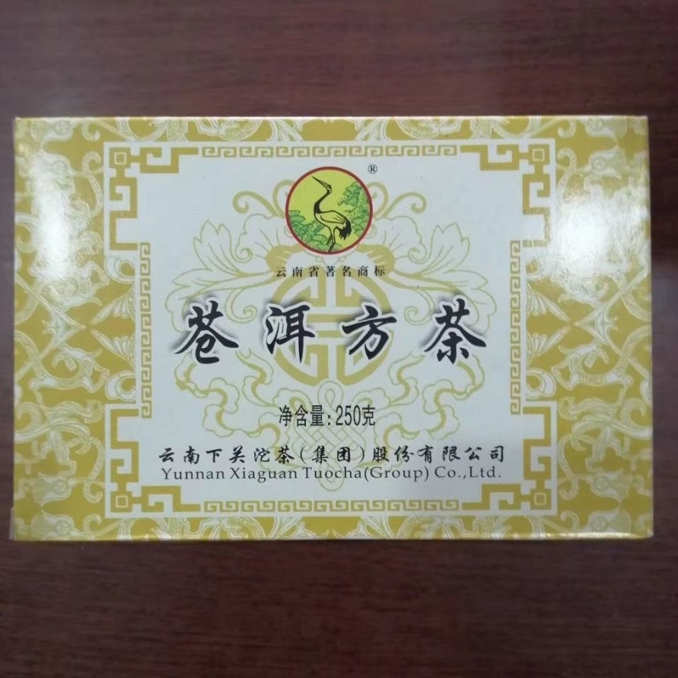2011 Xiaguan Sheng Puerh Cang Er Fang Cha Brick Aged Raw Puer Tea 250g