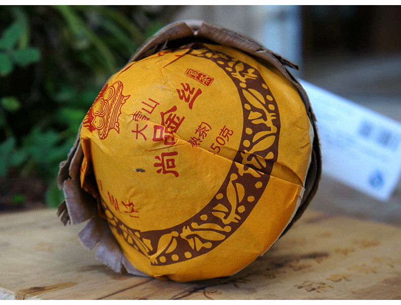 Shang Pin Jin Si Da Xue Shan Jin Cha TuoCha 2017 Xiaguan Ripe Puer Tea 250g