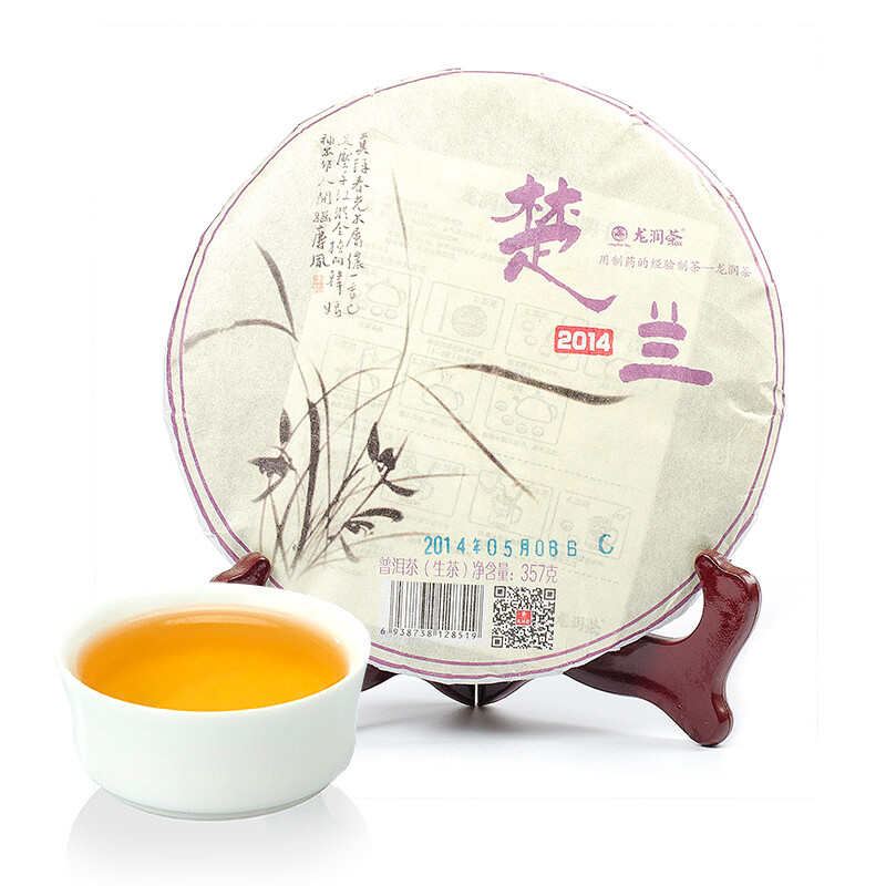 Chu Lan * 2014 Yunnan LongRun Pu’er Pu-erh Tea Cake Puer Raw Puerh Sheng 357g