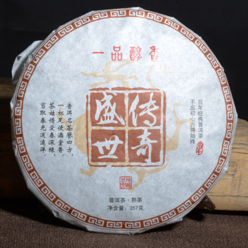 Pu-erh Tea Ripe Puerh Banzhang Yunnan Natural 357g Cake