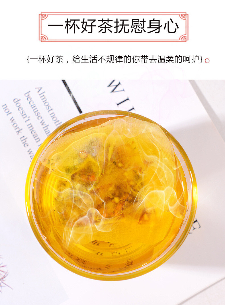 150g Boxed Tea Bags for Wellness Chinese Herbal Prostate Health Tea