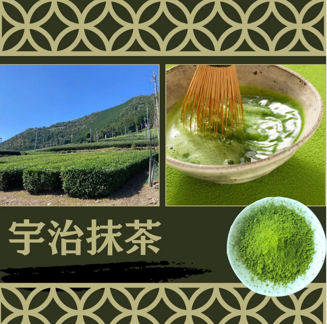 Yamashiro Uji Matcha Tea Powder from Kyoto Japan, Ceremonial Grade, 1.4 oz