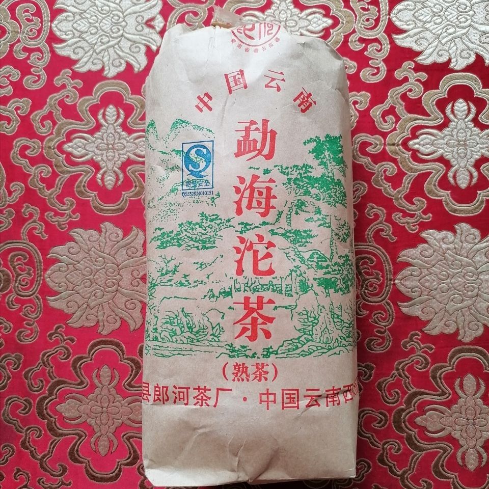 2020 Year Langhe Puer Yunnan Menghai Shu Tuo Cha Pu-erh Tea Ripe Pu’er Tuocha