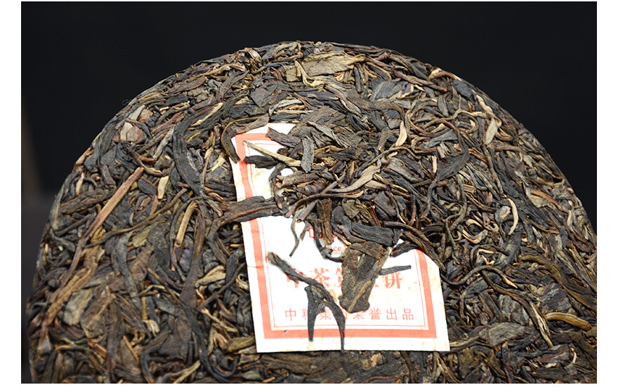 2012 Year COFCO Zhong Cha No.1 Yunnan Pu-erh Puer Pu’er Raw Cake Old Tea 357g