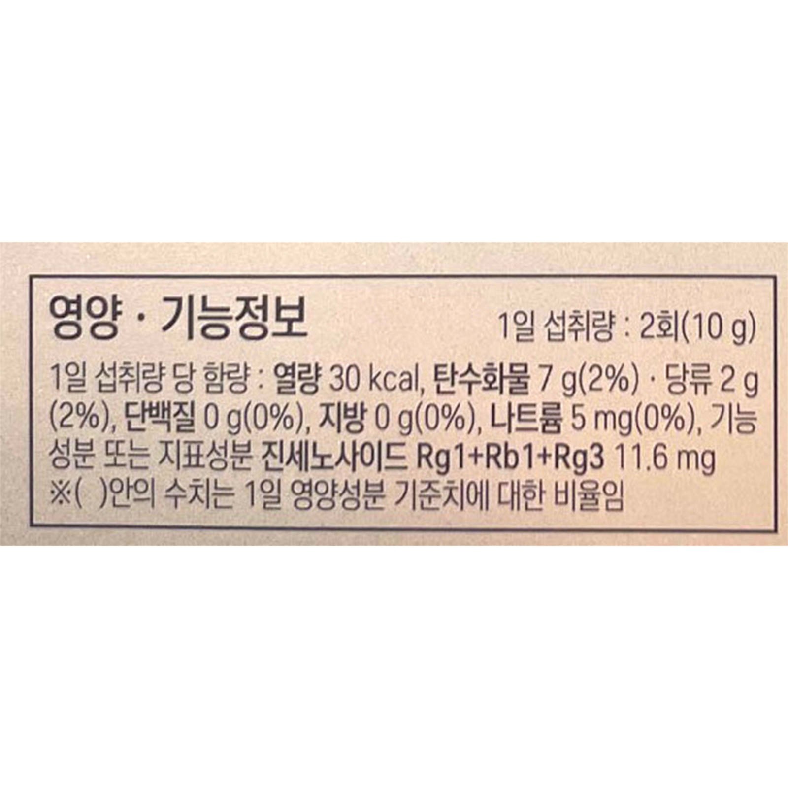 [KOREA] Jung Kwan Jang Red Ginseng 6Years Korean Red Ginseng Extract Hyun 120g